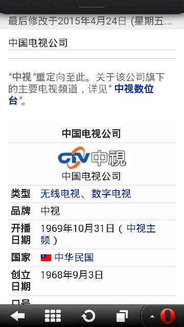 為什么國內(nèi)不允許觀看臺灣電視？深入了解背后的原因，深入了解，為何國內(nèi)觀眾無法觀看臺灣電視的原因