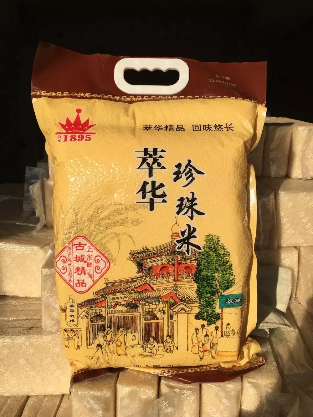 王中王資米斗一肖中持，深度解析與SEO優(yōu)化策略，王中王資米斗一肖中持深度解析與SEO優(yōu)化策略探討
