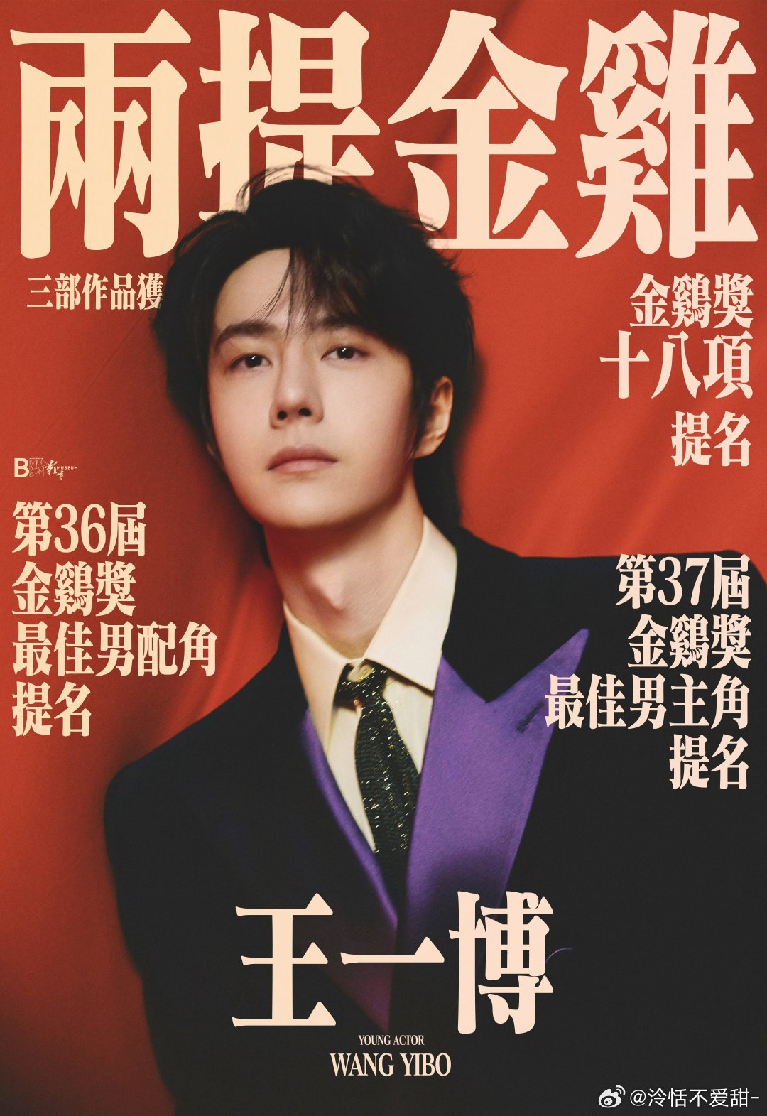 第3期王中王一肖中特的獨(dú)特魅力與探索，王中王一肖中特獨(dú)特魅力揭秘與探索之旅