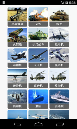環(huán)球軍事網(wǎng)站，探索軍事領(lǐng)域的權(quán)威平臺，環(huán)球軍事網(wǎng)站，軍事領(lǐng)域的權(quán)威探索平臺