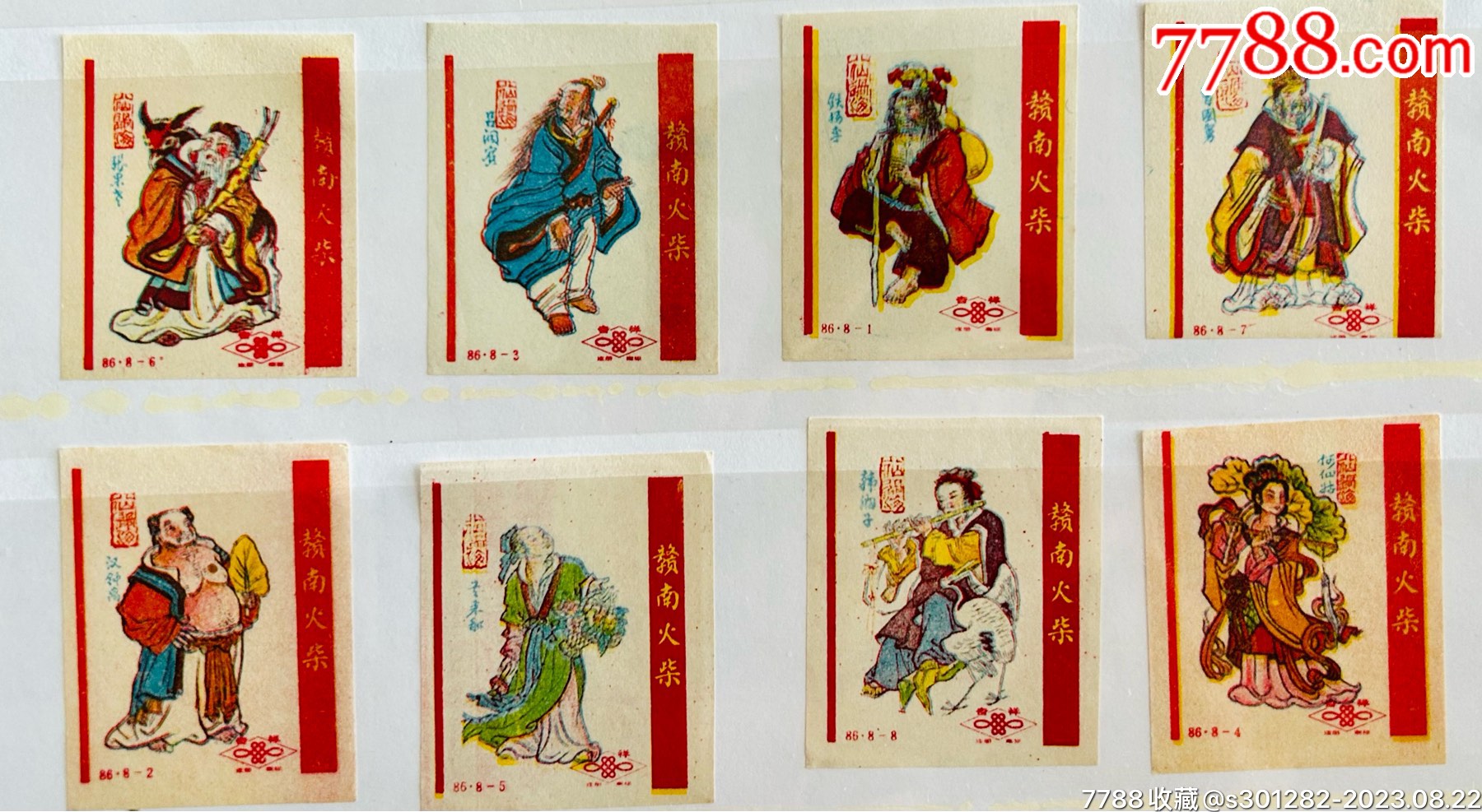 王中王八仙過海一肖中特，揭秘神秘現(xiàn)象背后的秘密，揭秘王中王八仙過海一肖中特背后的神秘現(xiàn)象真相
