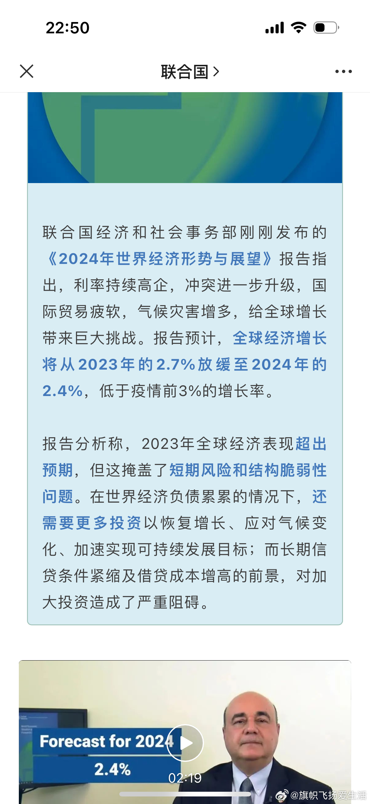 國際情況最新消息，全球動態(tài)深度解析，全球動態(tài)深度解析，最新國際情報速遞