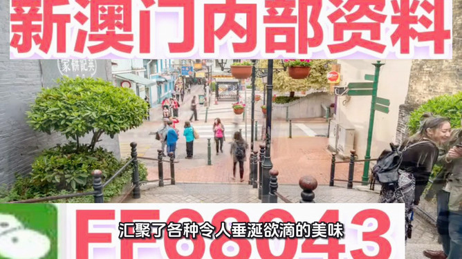 探索未來，2025新澳精準免費大全——全方位指南，探索未來，2025新澳精準免費指南——全方位探索