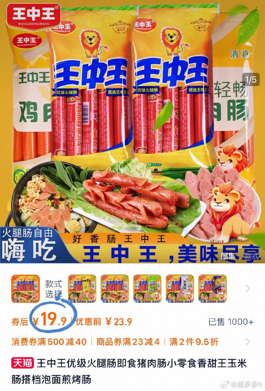王中王資料提供一肖中特，深度解析與SEO優(yōu)化策略，王中王資料揭秘，一肖中特深度解析與SEO優(yōu)化策略全攻略