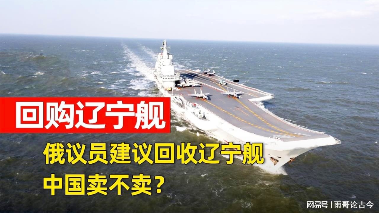 遼寧艦驚天噩耗引發(fā)關(guān)注熱議，遼寧艦驚天噩耗震驚全國，熱議不斷