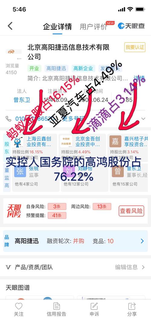今日股票行情分析，聚焦股票000851，今日股票行情聚焦，股票000851走勢分析