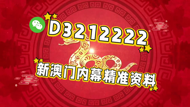澳門今晚必開一肖一特，探索生肖與特碼預(yù)測的秘密，澳門生肖特碼揭秘，探索預(yù)測秘密