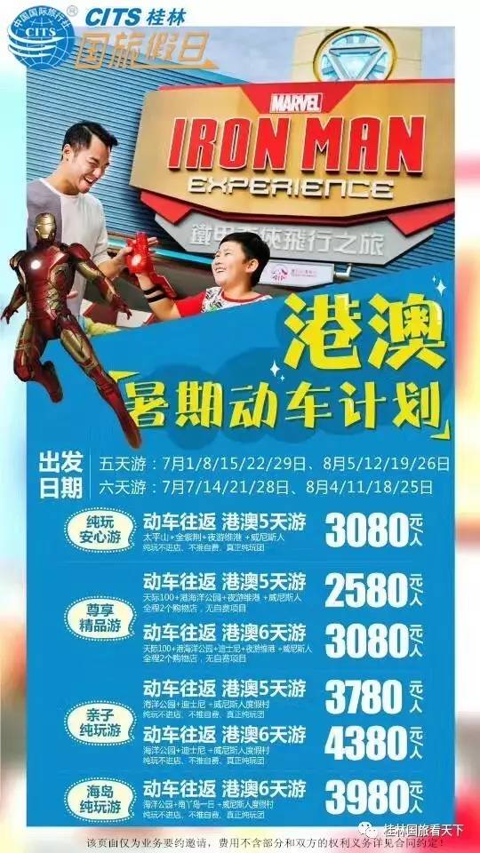 五月六日澳門開獎(jiǎng)結(jié)果，深度分析與預(yù)測(cè)，五月六日澳門開獎(jiǎng)結(jié)果深度解析與預(yù)測(cè)