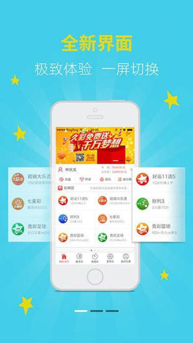 新澳天天開獎資料大全，最新開獎結(jié)果查詢與下載全攻略，新澳天天開獎資料大全及最新開獎結(jié)果查詢下載全攻略