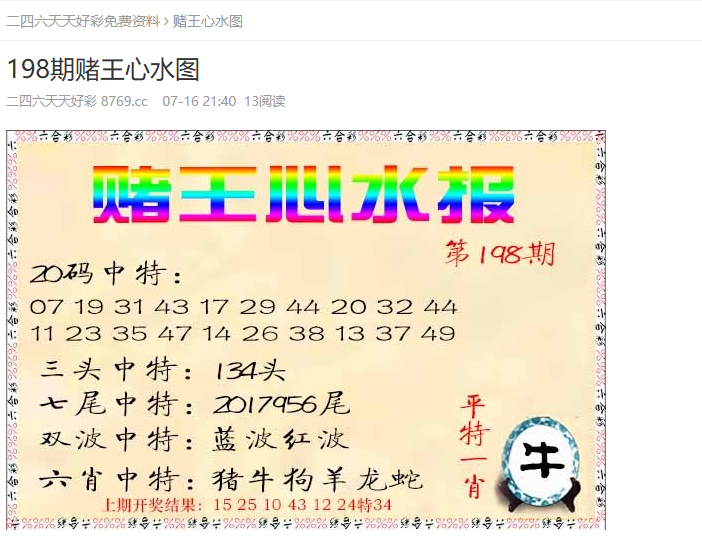 澳門彩票，探索未來的2025天天好彩之路，澳門彩票，邁向未來的天天好彩之旅，2025展望之路