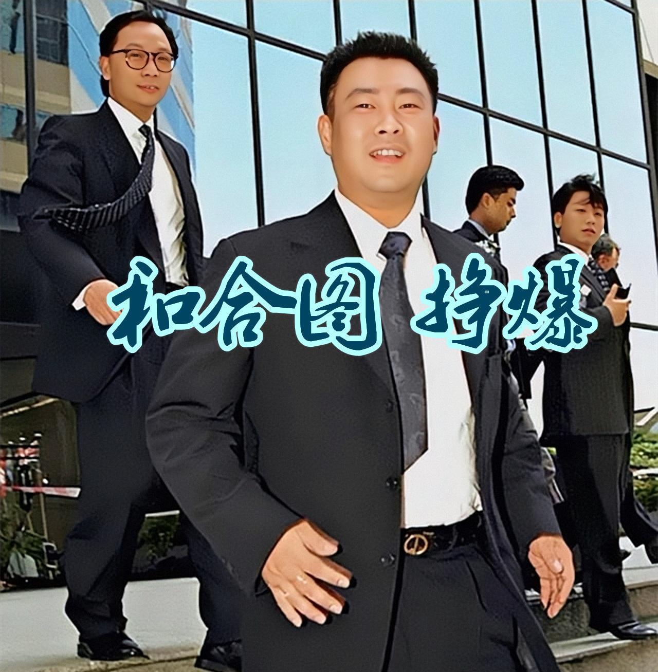 澳門六和合當(dāng)天開獎結(jié)果，揭秘彩票背后的秘密，澳門六和合彩票開獎揭秘，探尋背后的秘密與當(dāng)天開獎結(jié)果