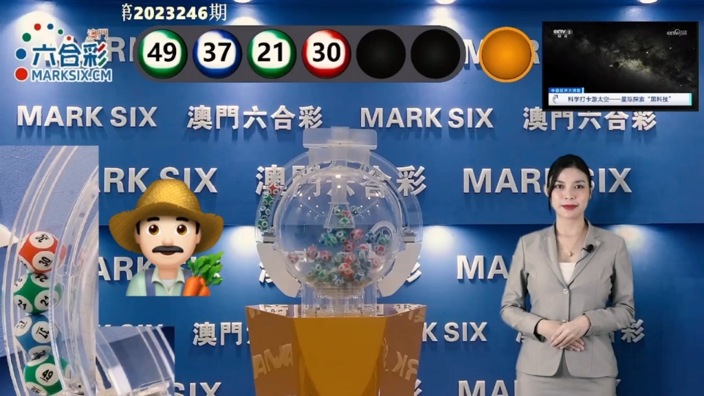 澳門鐵算六下彩開獎結果，揭秘彩票背后的秘密，澳門鐵算六下彩開獎揭秘，彩票背后的秘密大揭曉
