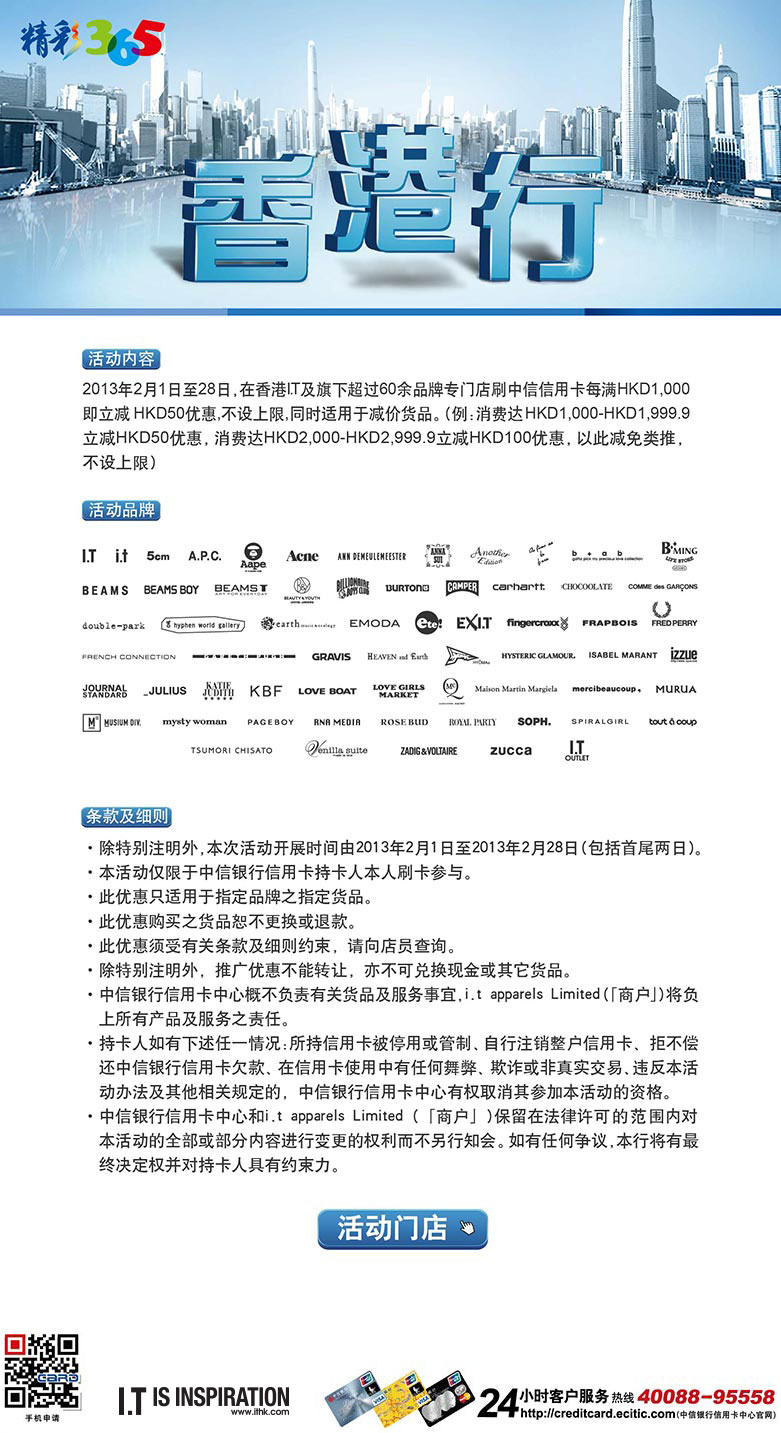 香港最準(zhǔn)的資料免費(fèi)公開(kāi)，探索真實(shí)有效的信息資源，香港最準(zhǔn)資料免費(fèi)公開(kāi)，真實(shí)有效信息資源的探索