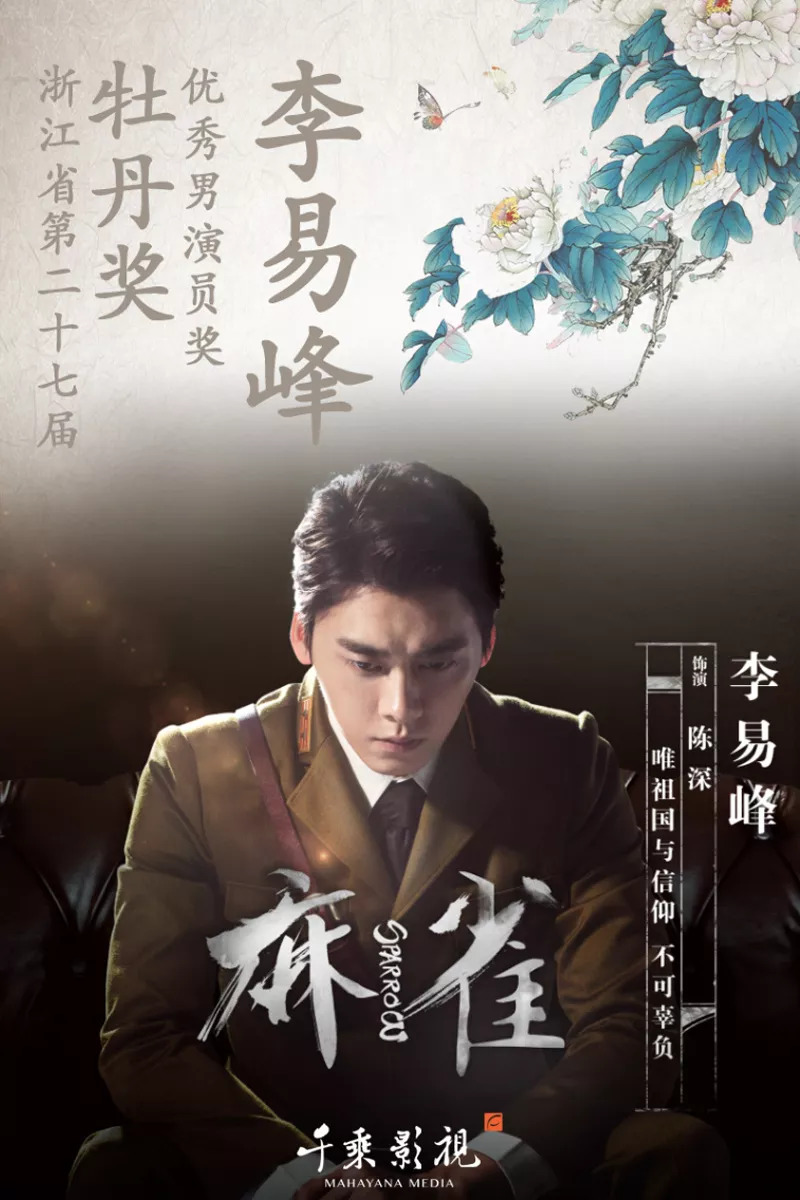 熱點(diǎn) 第106頁