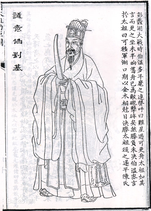 劉伯溫必中一肖神算——揭秘傳奇預(yù)測(cè)背后的故事，劉伯溫傳奇預(yù)測(cè)揭秘，必中一肖神算故事探秘