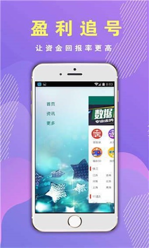 香港六合彩開獎結(jié)果及2023年開獎記錄概覽，香港六合彩開獎結(jié)果及歷史記錄概覽（2023年）