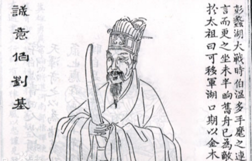 神秘人物屬肖故事