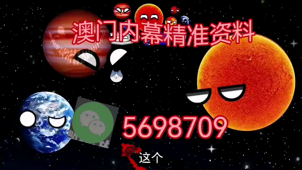 澳門特馬未來趨勢探索