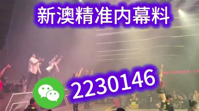 關(guān)于澳門特馬今晚與未來的預(yù)測(cè)——走向2025年的探索之旅，澳門特馬未來走向預(yù)測(cè)，走向2025年的探索之旅