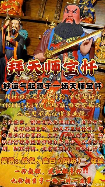 熱點(diǎn) 第104頁