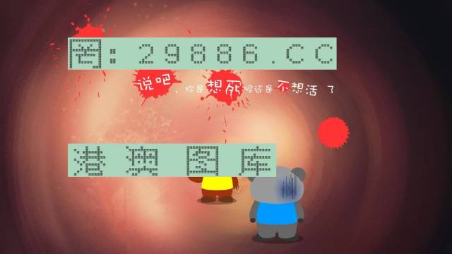 王中王香港平特一肖