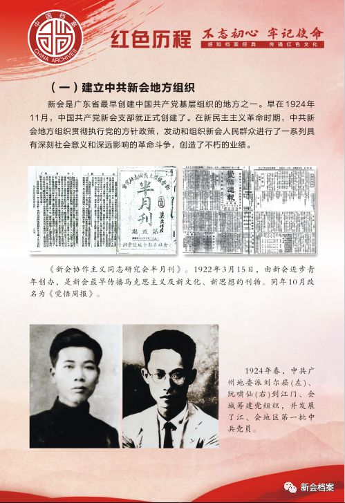 揭秘劉伯溫精準(zhǔn)平特一肖資料——探尋神秘預(yù)測背后的故事，揭秘劉伯溫精準(zhǔn)預(yù)測背后故事，探尋一肖特資料神秘面紗