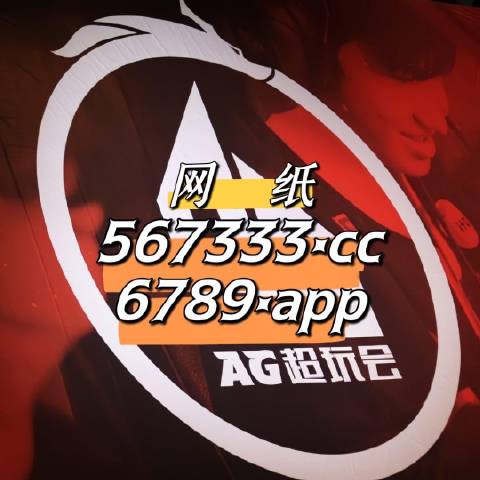 揭秘劉伯溫的四不像必中一肖傳奇，劉伯溫四不像傳奇揭秘，必中一肖預(yù)測(cè)揭秘