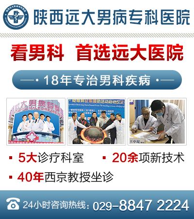 男性?？漆t(yī)院免費咨詢——關注男性健康的新選擇，男性?？漆t(yī)院免費咨詢，關注男性健康的新選擇