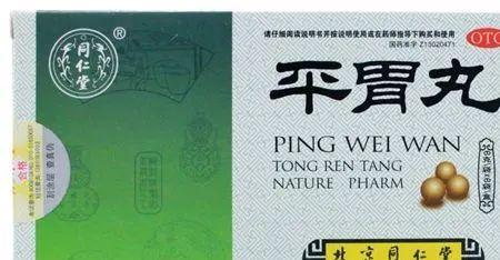 祛濕氣中成藥第一名——認(rèn)識(shí)并理解其獨(dú)特優(yōu)勢(shì)，祛濕氣中成藥領(lǐng)軍之選，獨(dú)特優(yōu)勢(shì)解析