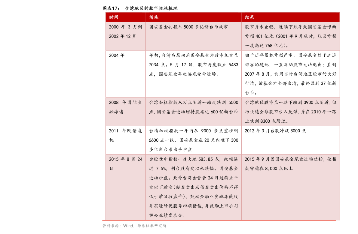 深度解析，關(guān)于000816股吧的全面解讀，關(guān)于000816股吧的全面深度解析與探討