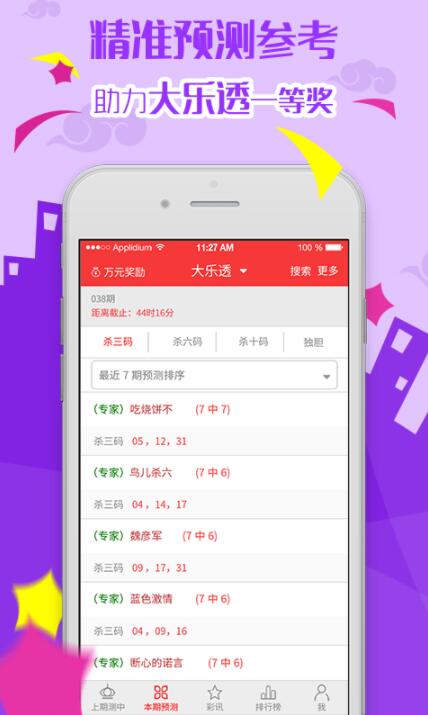 管家婆2025正版資料大全——全方位了解與使用指南，管家婆2025正版資料大全，全方位了解與使用指南手冊