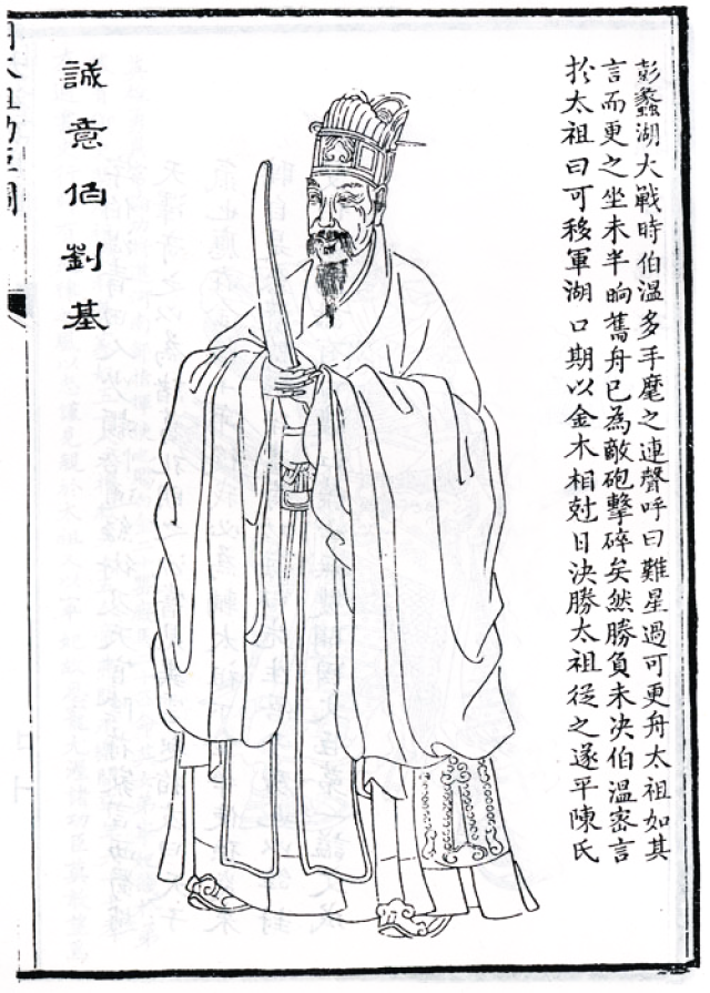 劉伯溫的精準一肖期期準，揭秘預測背后的秘密，劉伯溫精準預測揭秘，一肖期期準確背后的秘密