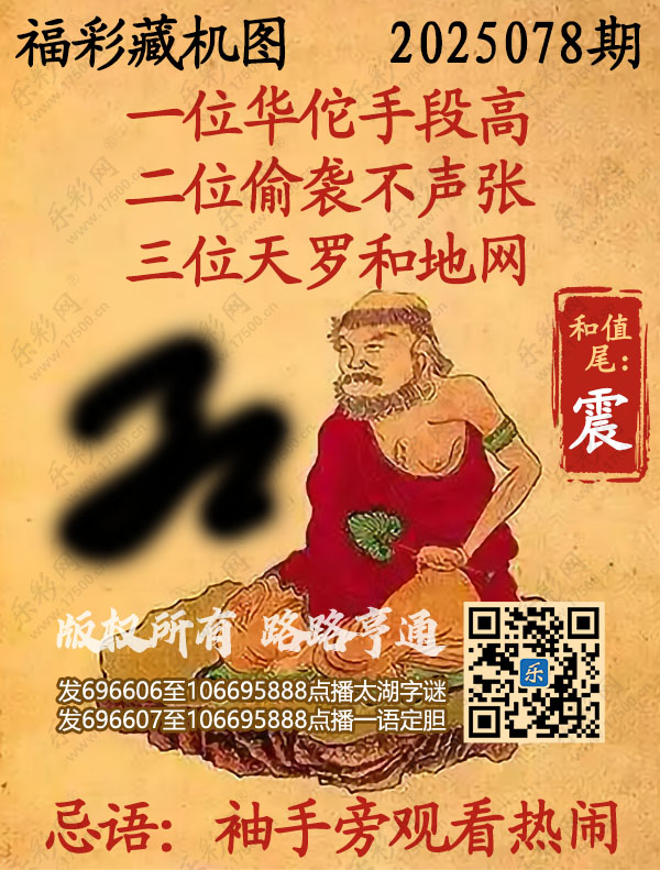 探索正版彩吧圖庫中的寶藏，揭秘3D藏機(jī)圖的世界，揭秘彩吧圖庫中的寶藏與3D藏機(jī)圖的奇幻世界探索