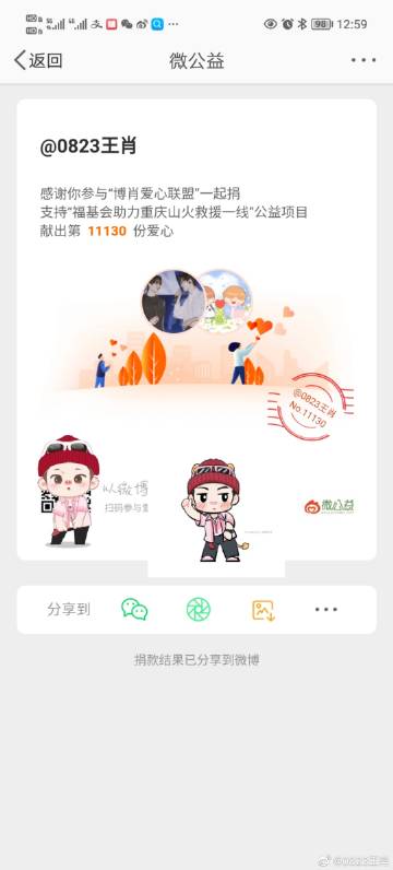 王中王一肖二碼資料詳解，揭秘背后的秘密與優(yōu)勢，王中王一肖二碼資料詳解，揭秘背后的秘密與獨(dú)特優(yōu)勢