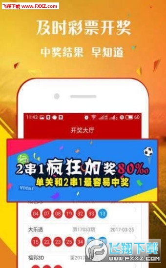 王中王一肖網(wǎng)站是什么