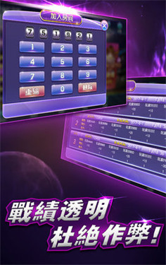 2022年澳門最快開獎直播，實時掌握彩票動態(tài)，贏取豐厚獎金，澳門彩票直播，掌握最新開獎動態(tài)，贏取豐厚獎金的機會！
