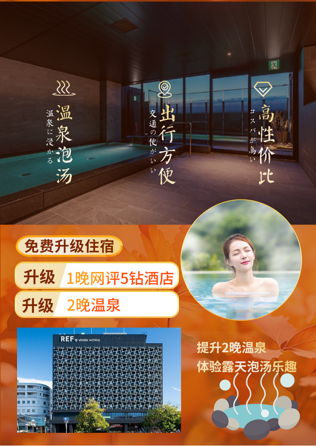 湯山溫泉酒店哪家最好？全面解析為您揭曉答案，湯山溫泉酒店哪家最佳？全面解析帶你揭曉答案