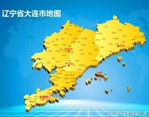 大連屬于哪個(gè)省，地理位置與區(qū)域發(fā)展概述，大連所屬省份及地理位置概述與區(qū)域發(fā)展概覽