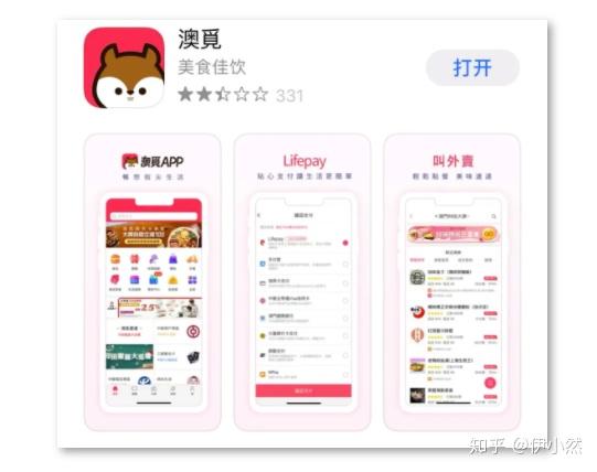 大眾網(wǎng)新澳門最快開獎結(jié)果開獎，最新動態(tài)與解析，大眾網(wǎng)新澳門開獎結(jié)果最新動態(tài)與解析