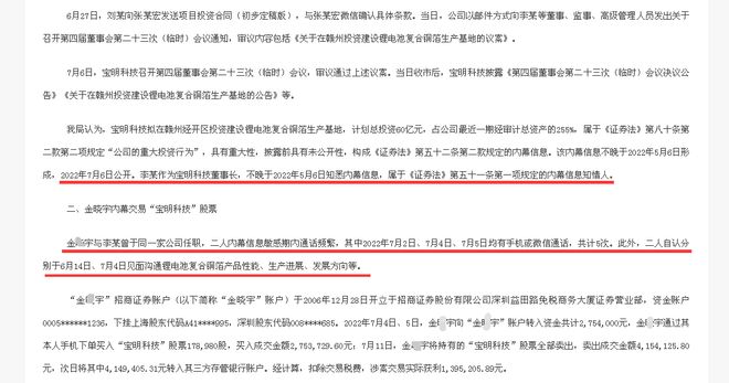賽馬界最新動態(tài)與內(nèi)幕