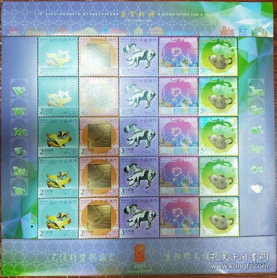 香港花豬王中王平特一肖，深度解析與探索，香港花豬王中王平特一肖，深度剖析與探索