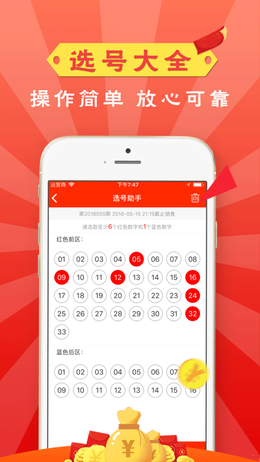 澳門今期必開一肖一碼，揭秘與探索，澳門揭秘與探索，最新必開一肖一碼