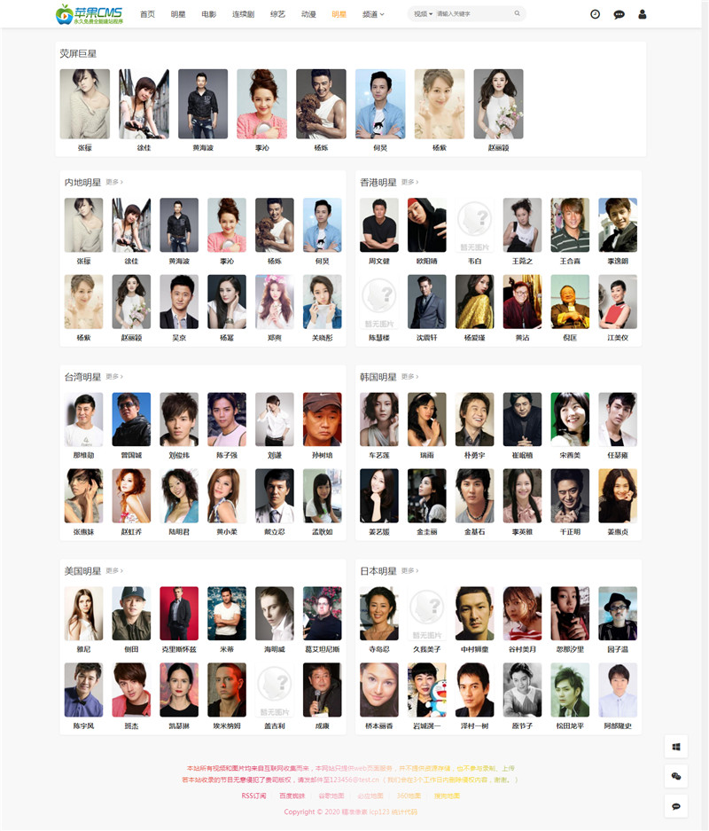 哪個軟件有免費的明星圖片下載——精選軟件推薦與下載指南，免費明星圖片下載軟件推薦，精選軟件下載指南