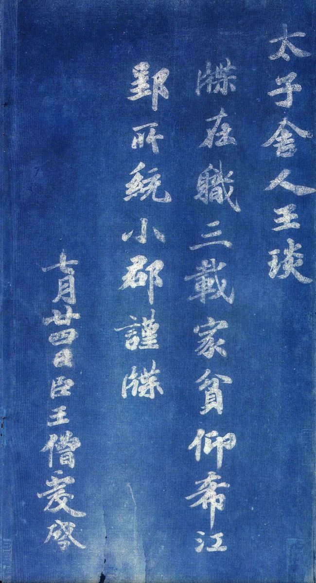 揭秘劉伯溫一肖中帖，傳奇人物與神秘預言的交融，劉伯溫一肖中帖揭秘，傳奇人物與神秘預言的交匯點