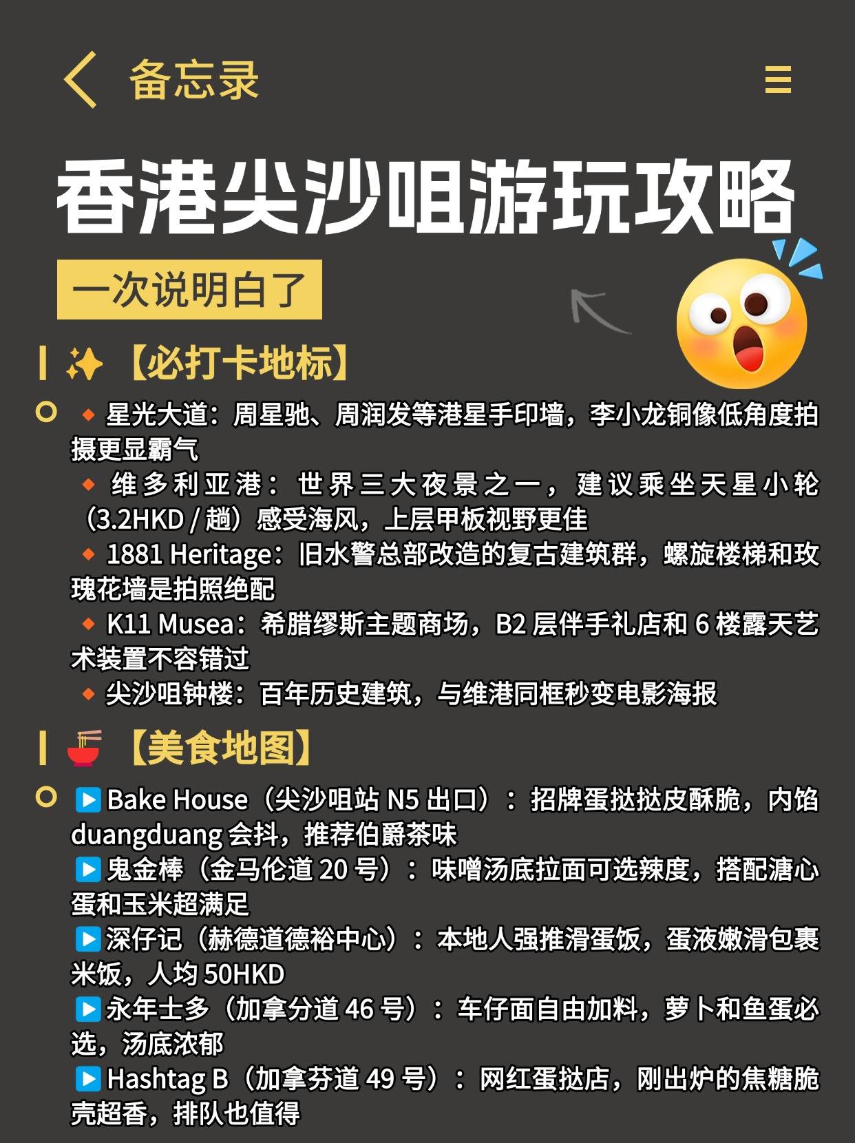 香港海港城購(gòu)物攻略，一站式購(gòu)物體驗(yàn)與實(shí)用指南，香港海港城購(gòu)物攻略，一站式購(gòu)物體驗(yàn)與實(shí)用指南全解析