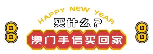澳門六開彩開獎(jiǎng)結(jié)果2020年回顧與解析，澳門六開彩開獎(jiǎng)結(jié)果回顧與解析，聚焦2020年數(shù)據(jù)