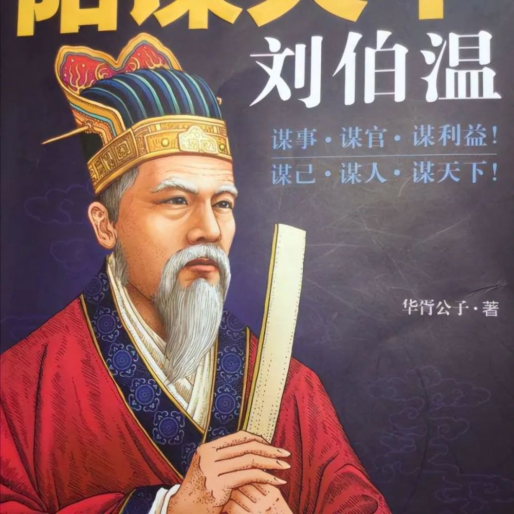 揭秘劉伯溫一碼一肖期，傳奇人物與神秘預(yù)言的探尋，揭秘劉伯溫一碼一肖期，傳奇人物與預(yù)言探尋之路