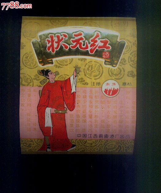 狀元紅論壇——資料中心深度解析，狀元紅論壇資料中心深度剖析