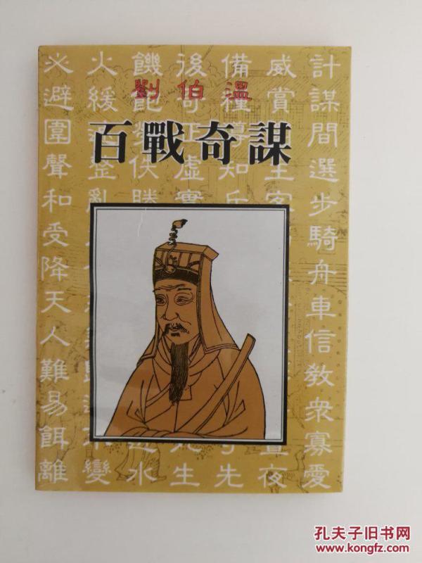 揭秘劉伯溫正版四像一肖準(zhǔn)的神秘面紗，劉伯溫正版四像一肖揭秘，神秘預(yù)測之真相探索