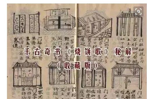 順順一肖劉伯溫，傳奇人物與智慧的象征，劉伯溫，傳奇人物與智慧的象征，順順一肖的傳奇故事